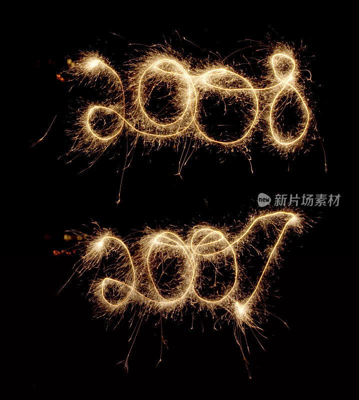 火花2007 - 2008